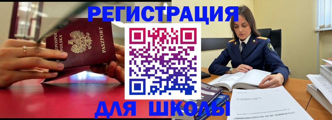 прописка гарантия в Кирсе