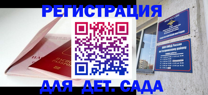 форма 3 в Кирсе